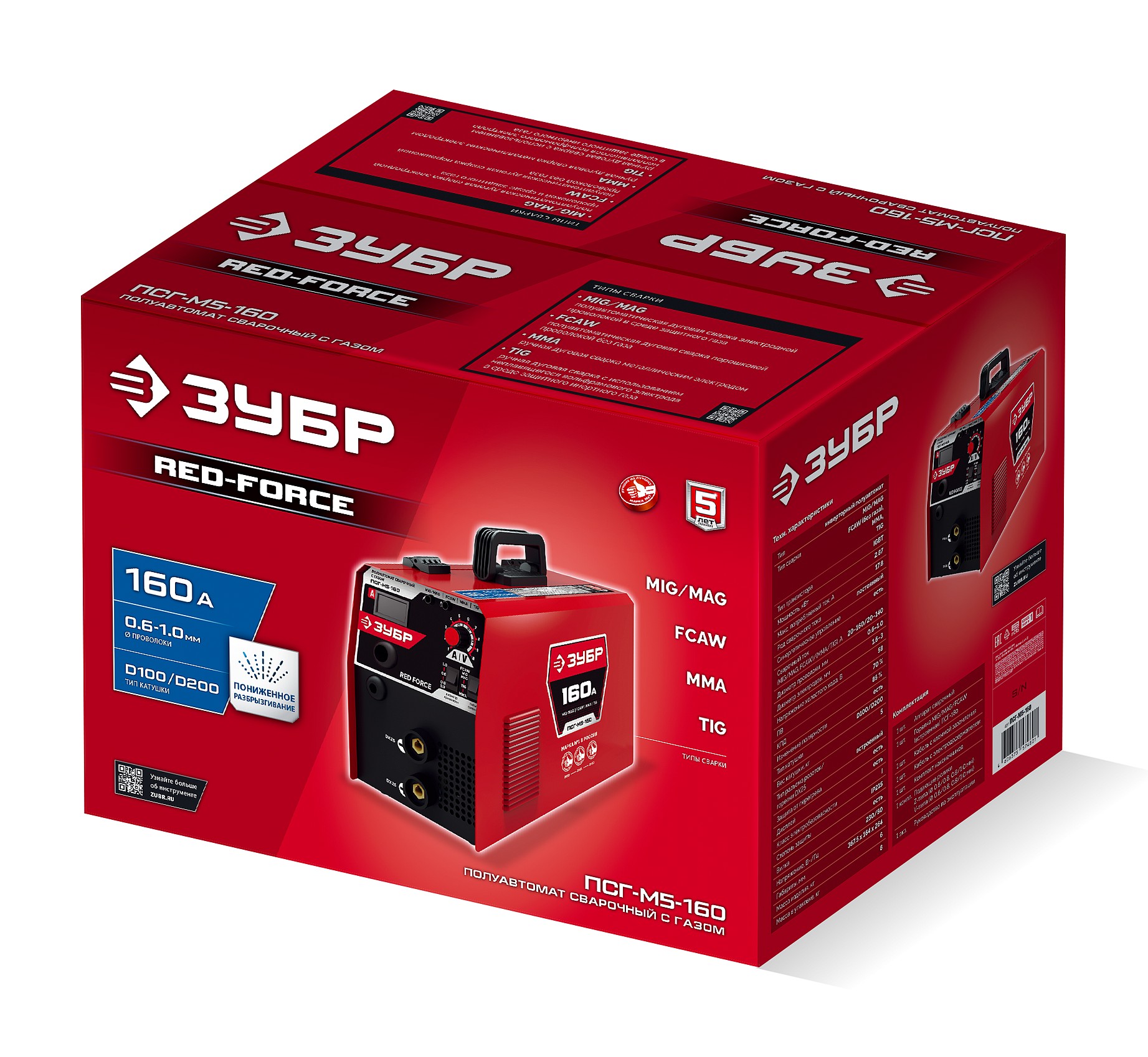 ЗУБР RED FORCE, MIG / MAG, FCAW, MMA, TIG, 160 А, полуавтомат сварочный, с газом / без газа, горелка ПСГ-180 (ПСГ-М5-160) — фото 16