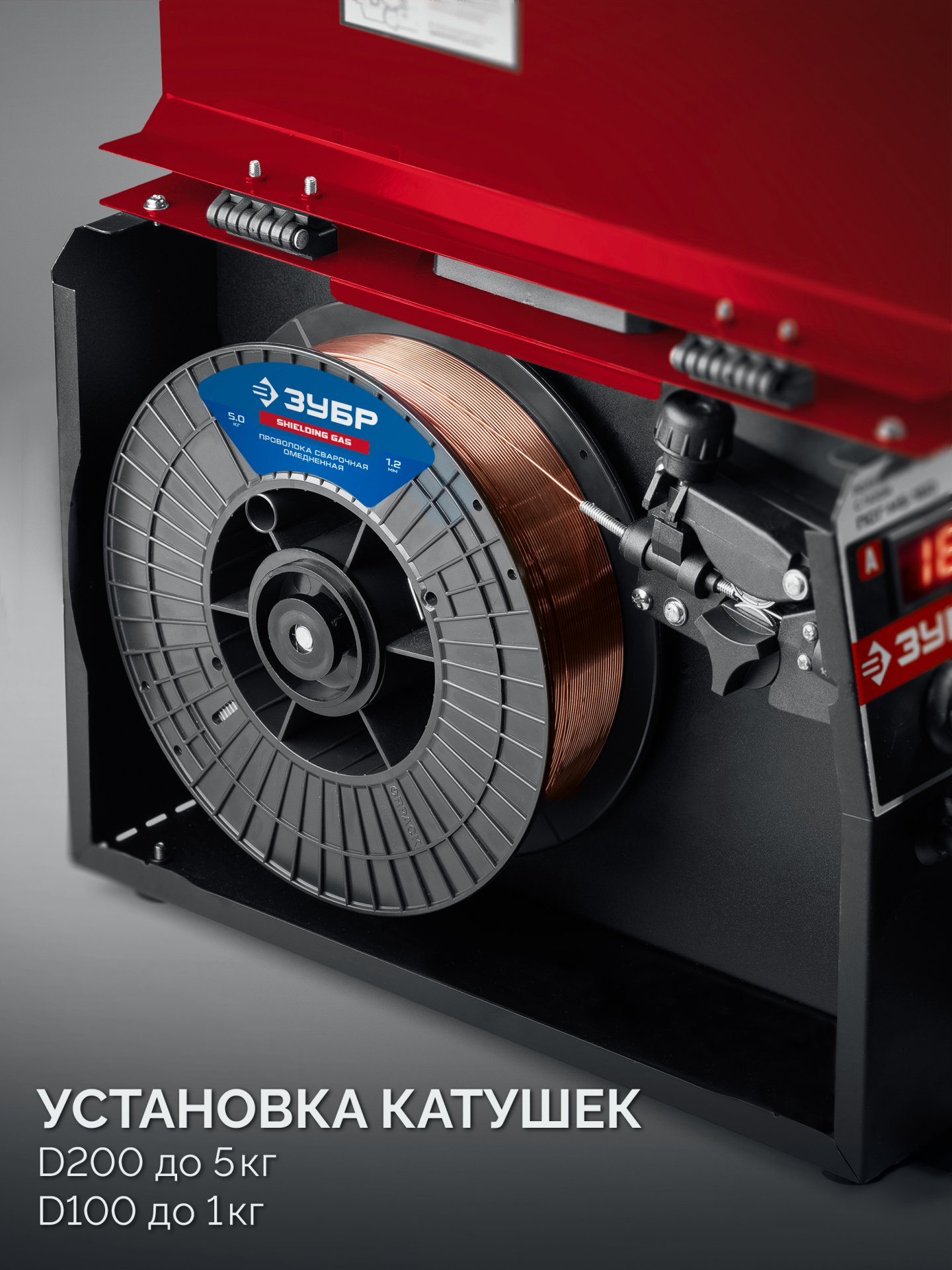 ЗУБР RED FORCE, MIG / MAG, FCAW, MMA, TIG, 160 А, полуавтомат сварочный, с газом / без газа, горелка ПСГ-180 (ПСГ-М5-160) — фото 7