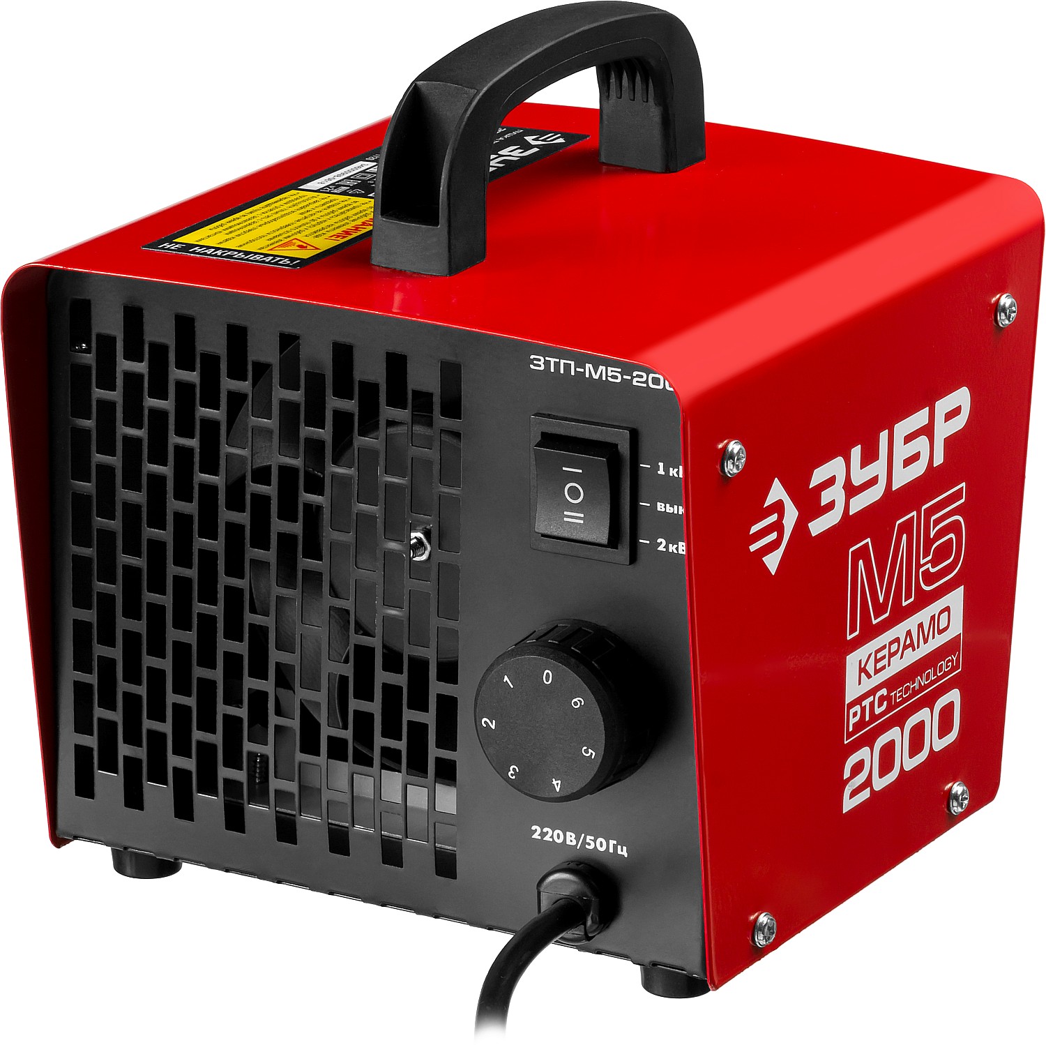 ЗУБР 2 кВт, электрическая тепловая пушка (ЗТП-М5-2000) — фото 3