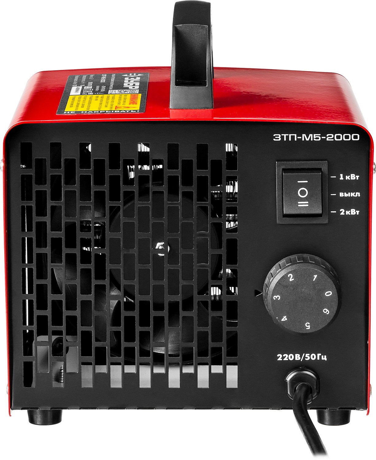 ЗУБР 2 кВт, электрическая тепловая пушка (ЗТП-М5-2000) — фото 5