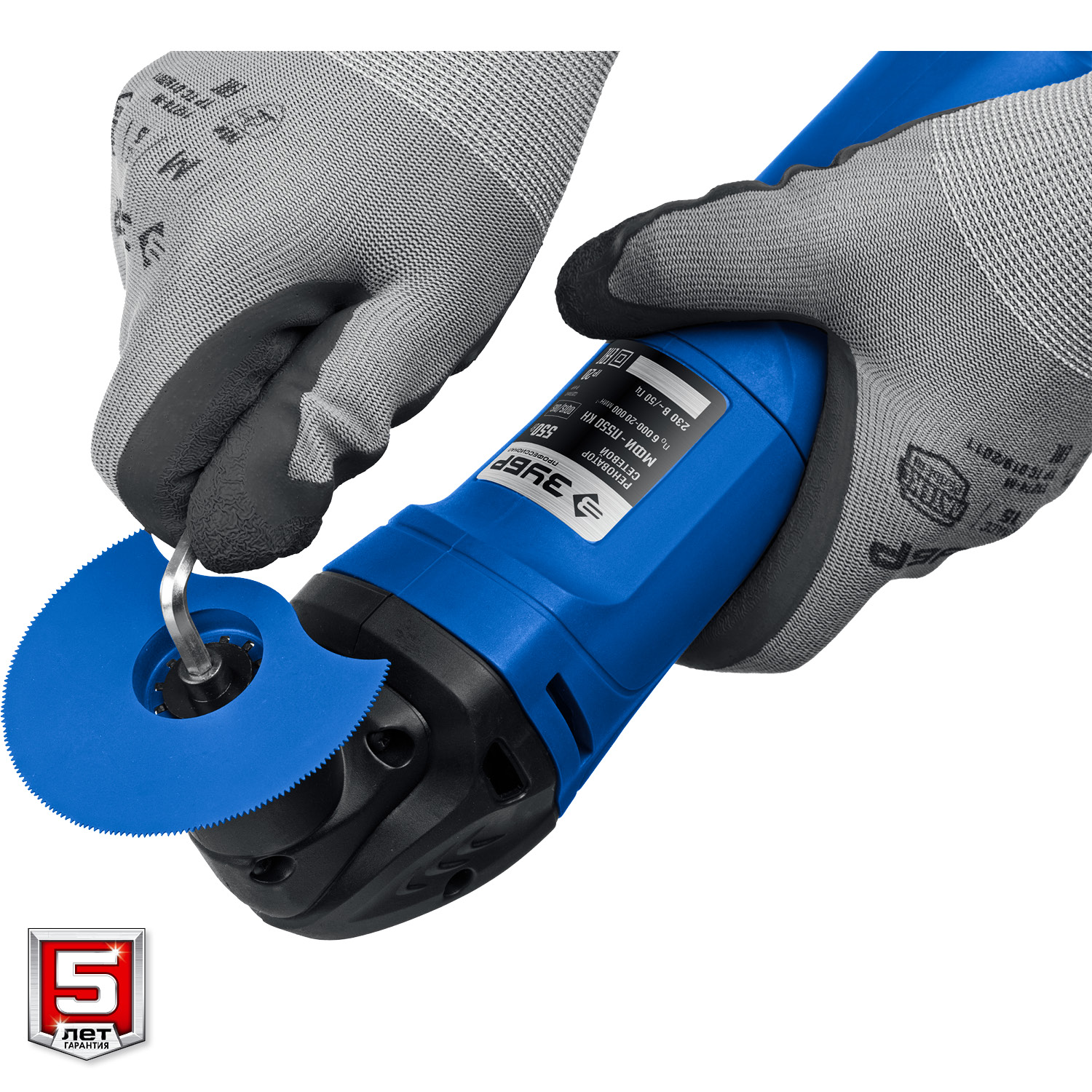 ЗУБР OIS, 550 Вт, реноватор, кейс, набор насадок, Профессионал (МФИ-П550 Н) — фото 7