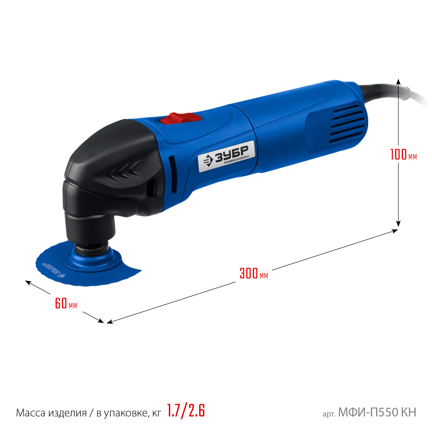 ЗУБР OIS, 550 Вт, реноватор, кейс, набор насадок, Профессионал (МФИ-П550 Н) — фото 9