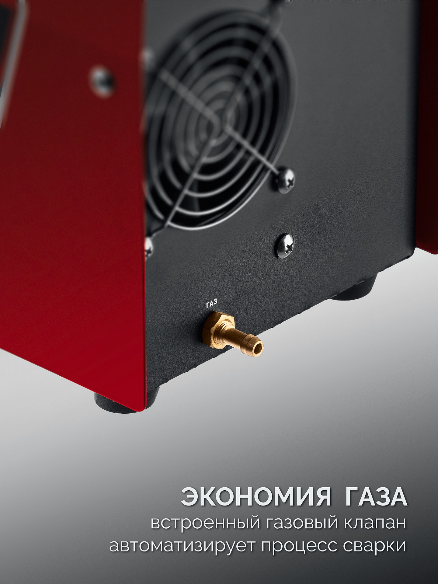 ЗУБР СИНЕРГИЯ, MIG / MAG, FCAW, MMA, TIG, 210 А, полуавтомат сварочный, с газом / без газа, горелка ПСГ-220 (ПСГ-М7-210) — фото 12