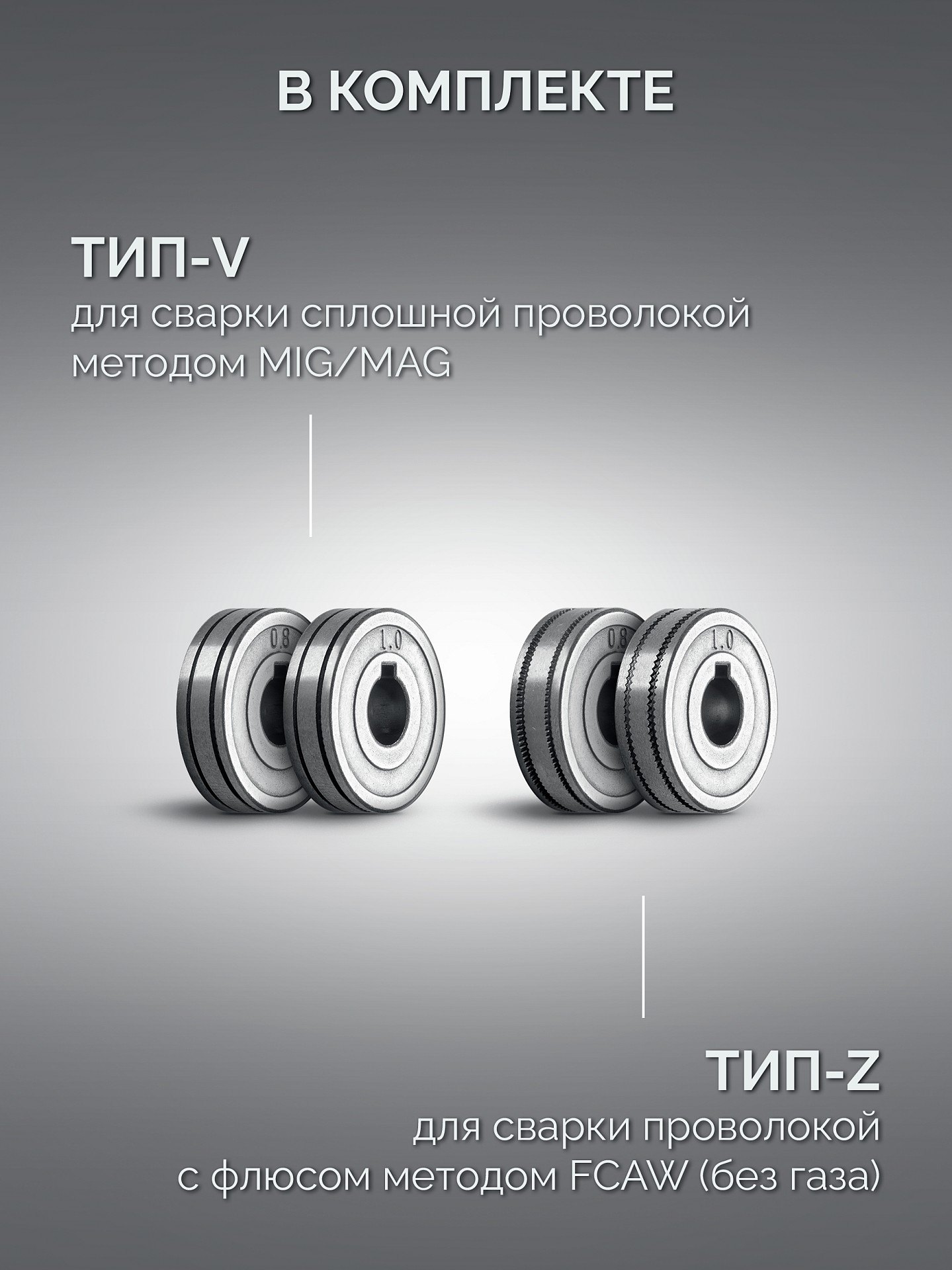 ЗУБР СИНЕРГИЯ, MIG / MAG, FCAW, MMA, TIG, 210 А, полуавтомат сварочный, с газом / без газа, горелка ПСГ-220 (ПСГ-М7-210) — фото 14