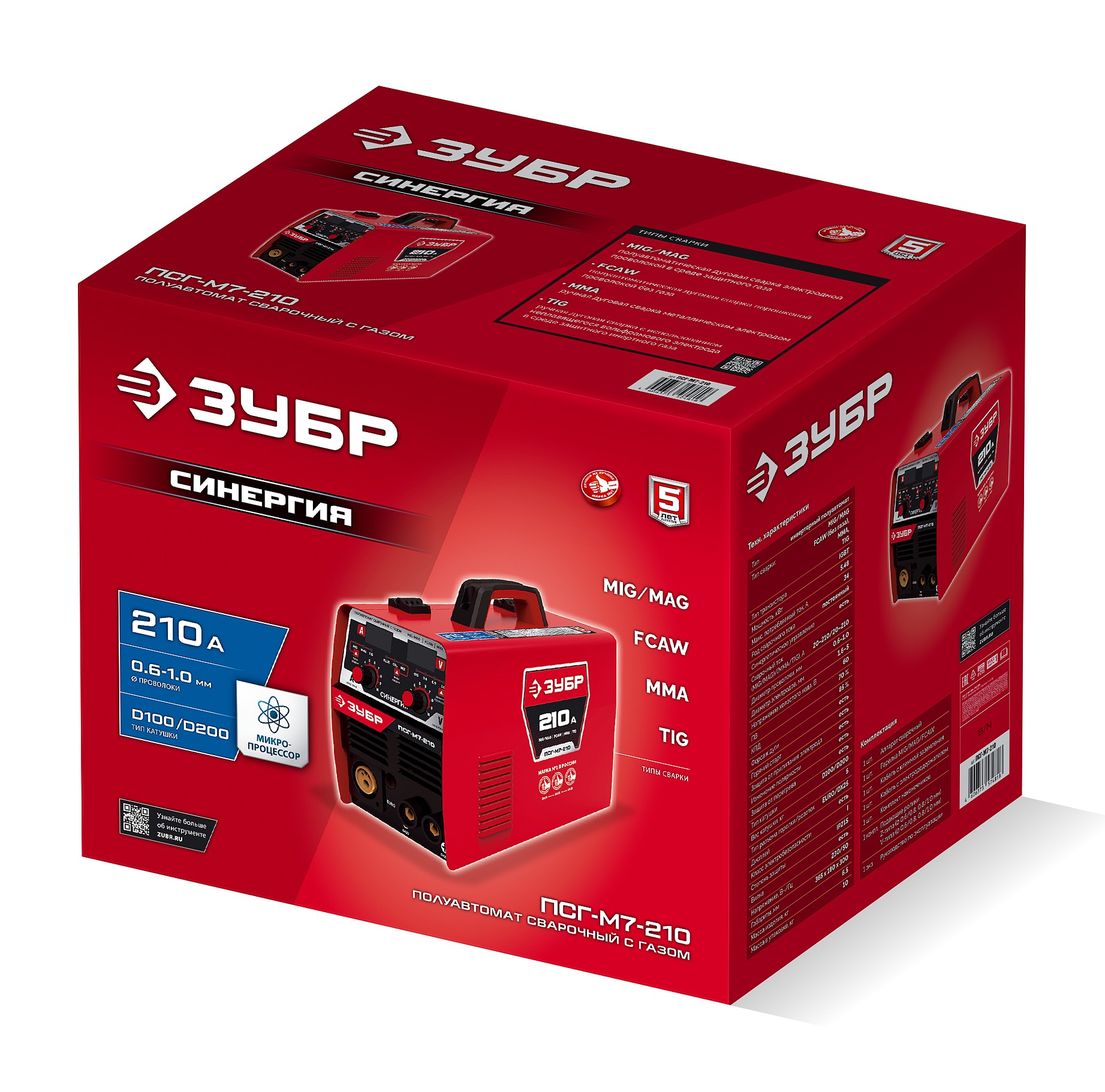 ЗУБР СИНЕРГИЯ, MIG / MAG, FCAW, MMA, TIG, 210 А, полуавтомат сварочный, с газом / без газа, горелка ПСГ-220 (ПСГ-М7-210) — фото 15