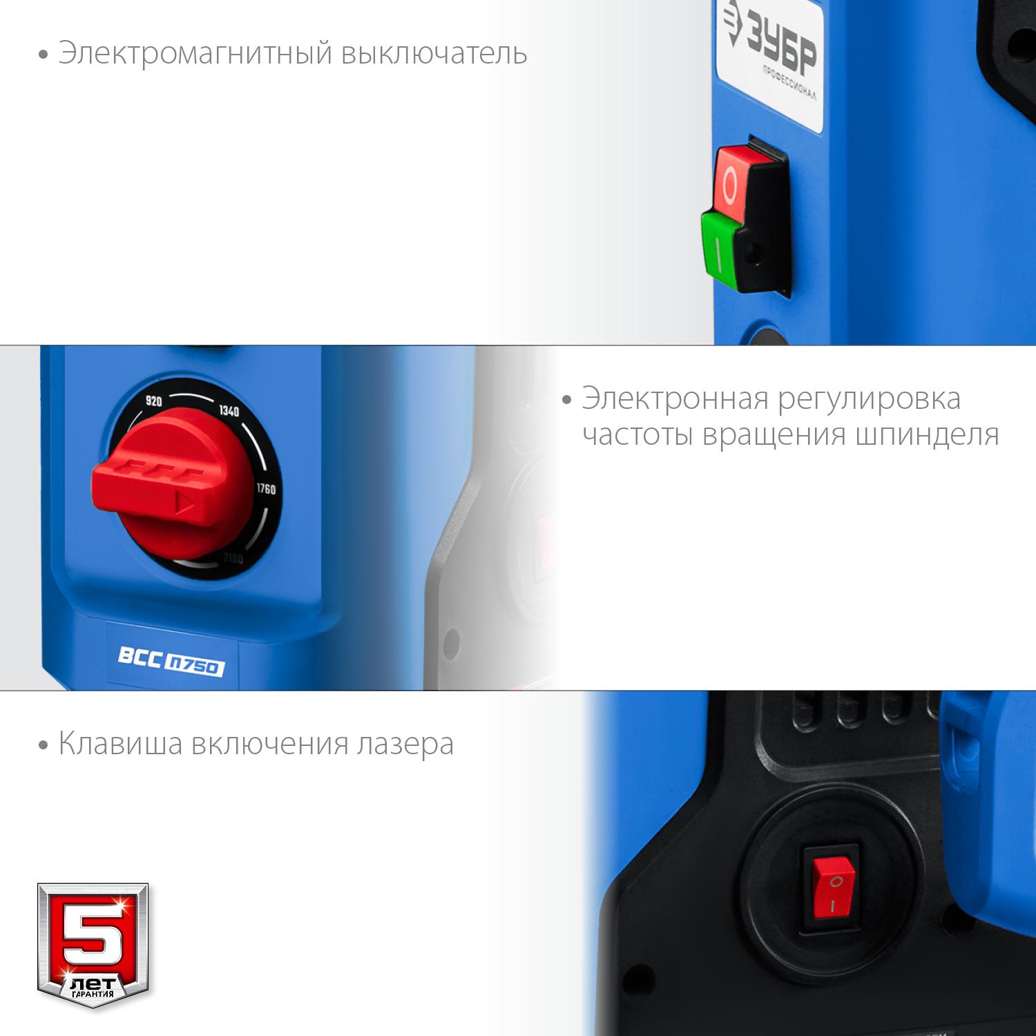 ЗУБР 750 Вт, 13 мм, вертикально - сверлильный станок, Профессионал (ВСС-П750) — фото 5