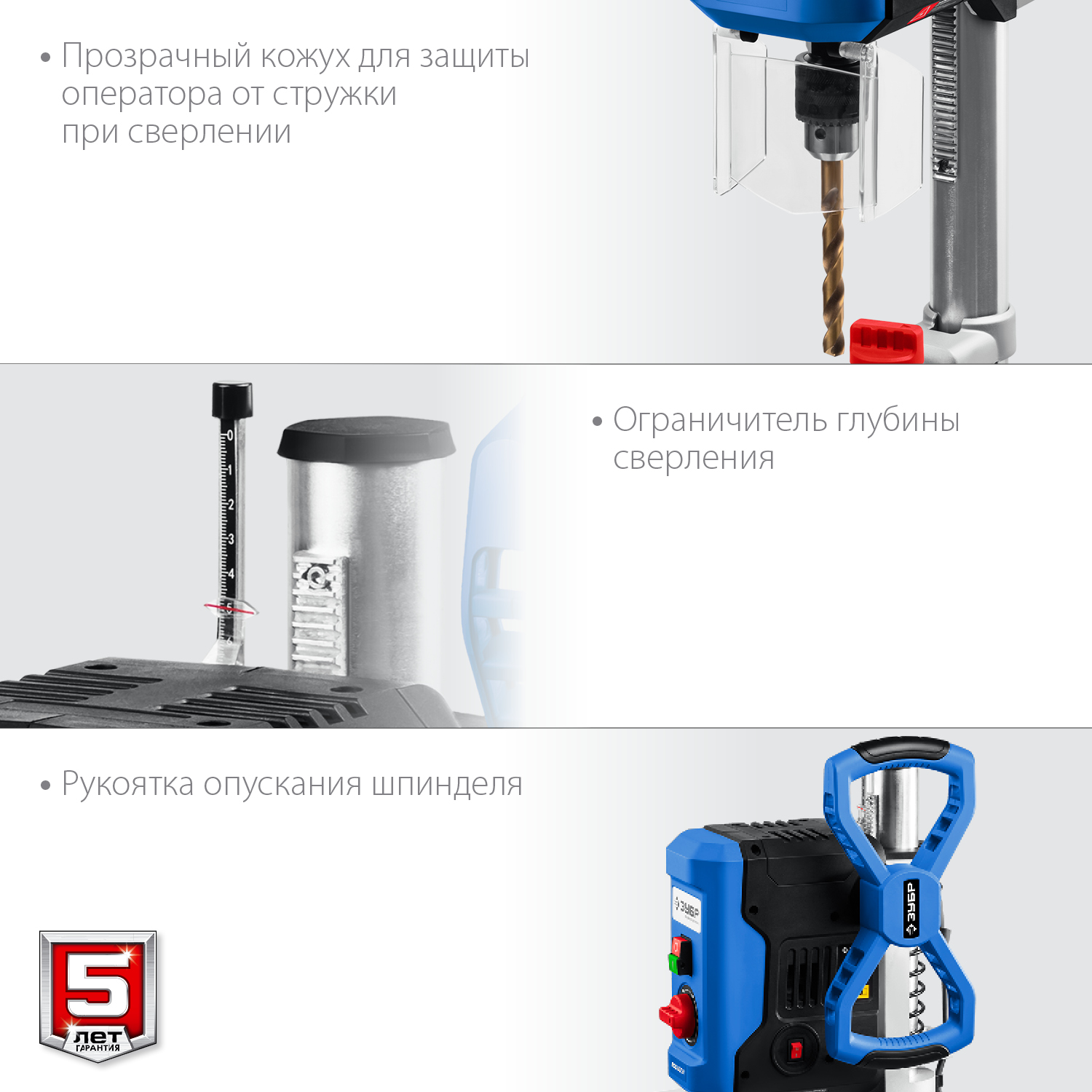 ЗУБР 750 Вт, 13 мм, вертикально - сверлильный станок, Профессионал (ВСС-П750) — фото 6
