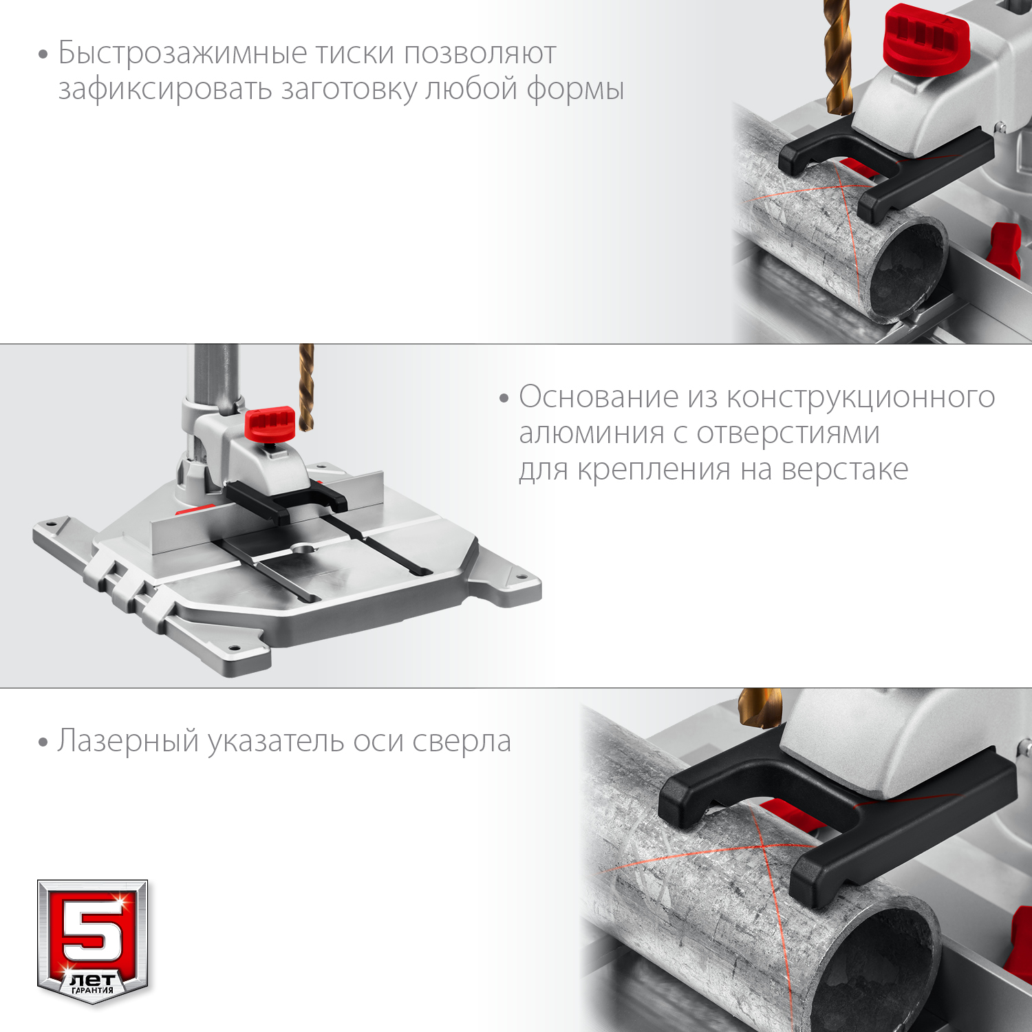 ЗУБР 750 Вт, 13 мм, вертикально - сверлильный станок, Профессионал (ВСС-П750) — фото 7