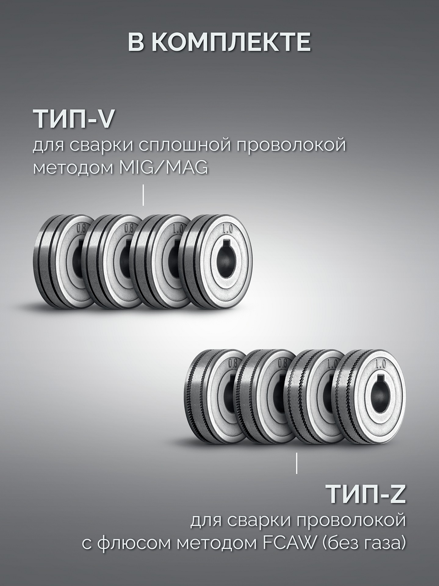 ЗУБР MASTER, MIG / MAG, FCAW, MMA, TIG, 220 А, полуавтомат сварочный, с газом / без газа, горелка ПСГ-220 (ПСГ-М8-220) — фото 15