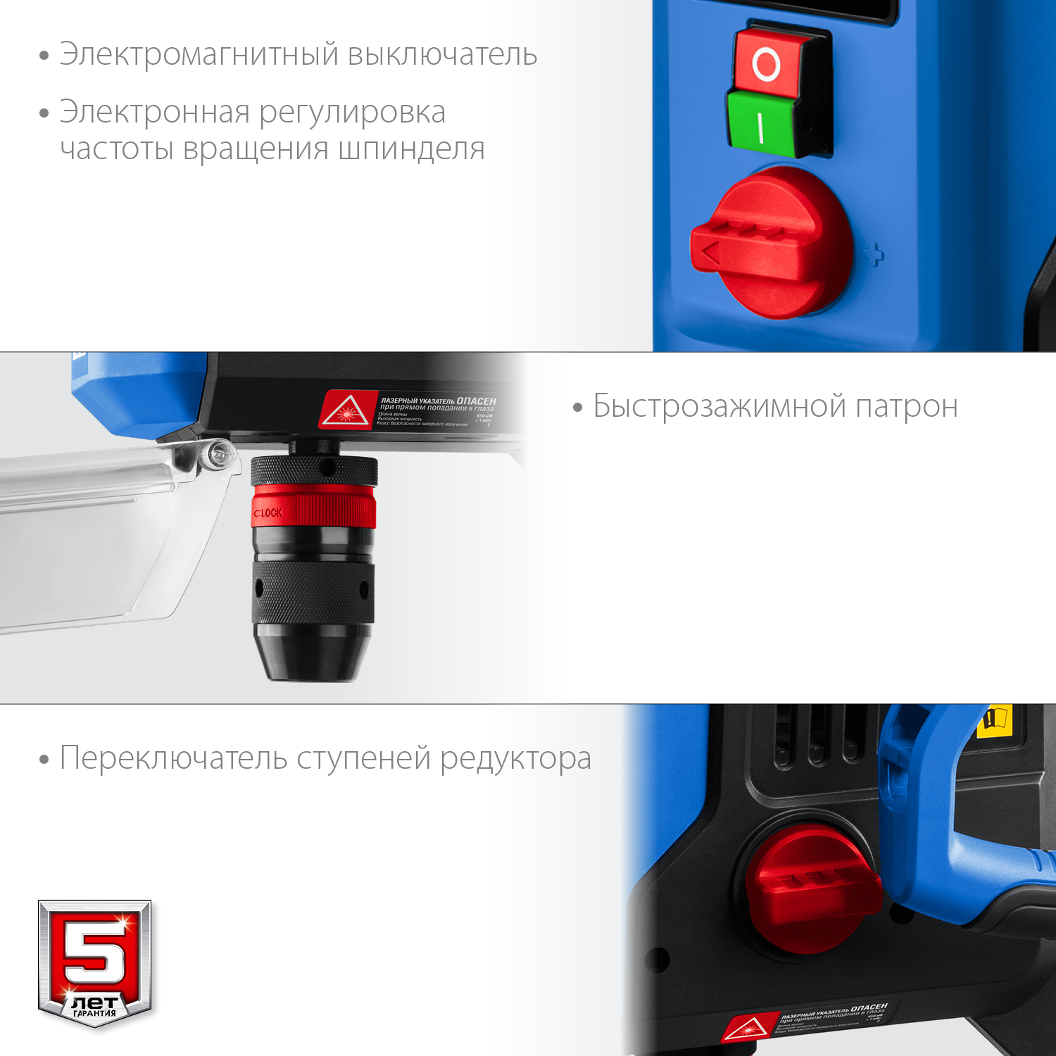 ЗУБР 800 Вт, 13 мм БЗП, вертикально - сверлильный станок, Профессионал (ВСС-П800) — фото 5