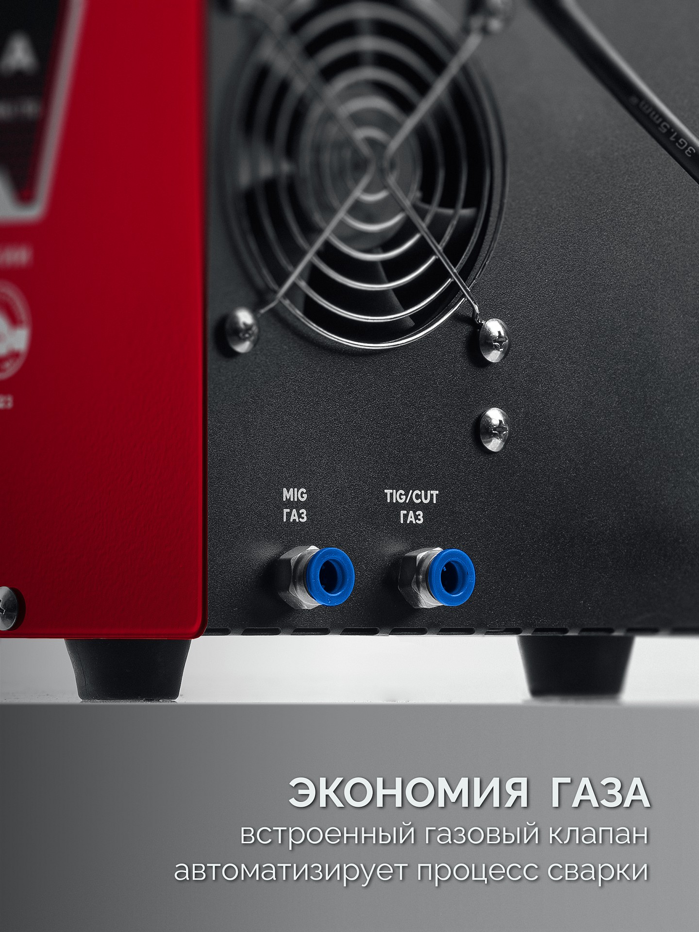 ЗУБР MIG & CUT 5-в-1, MIG / MAG, PLASMA CUT, FCAW, MMA, TIG, 220 А, полуавтомат сварочный, с газом / без газа, горелка ПСГ-220 (ПСГ-М9-220-Р) — фото 12