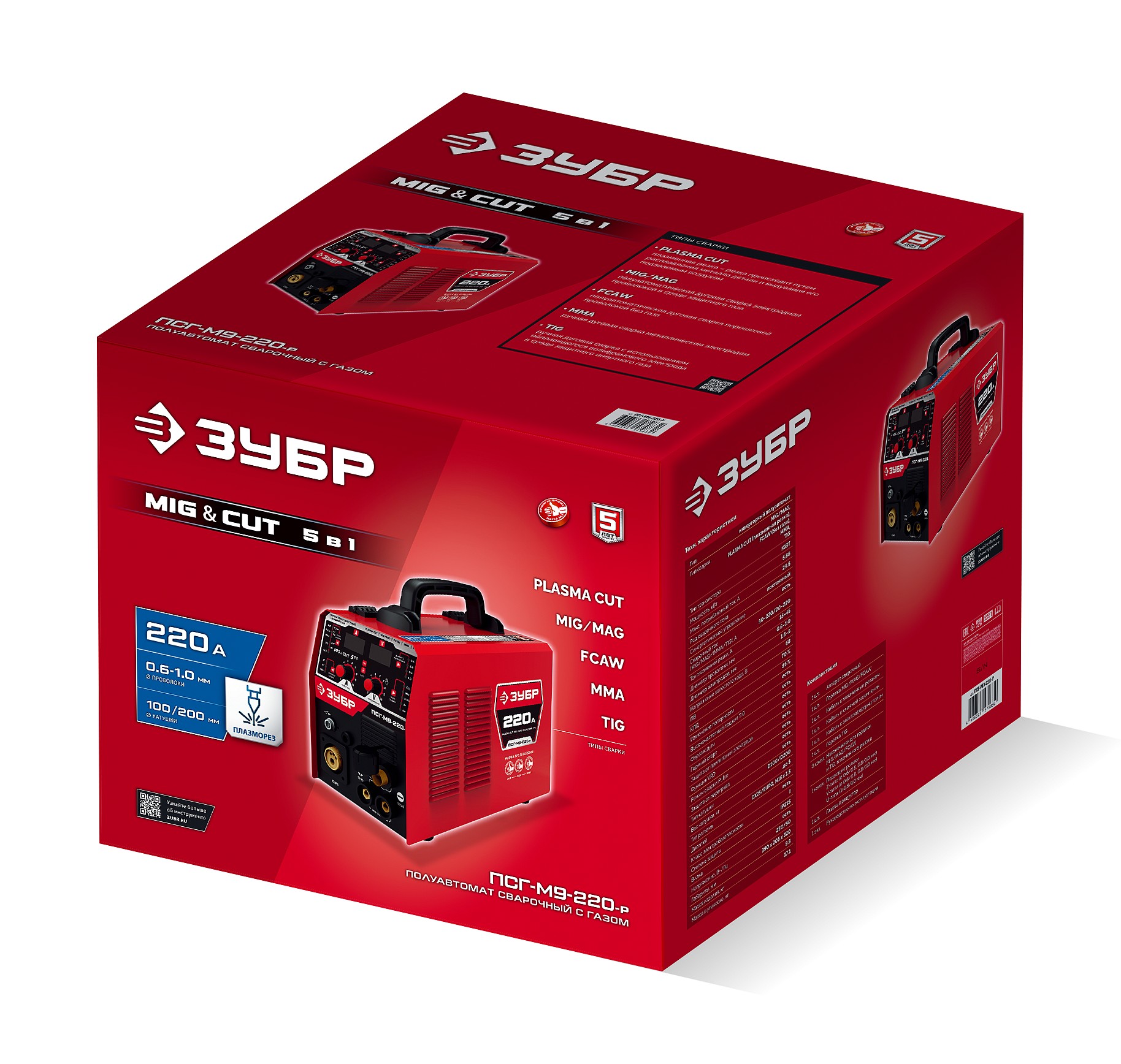 ЗУБР MIG & CUT 5-в-1, MIG / MAG, PLASMA CUT, FCAW, MMA, TIG, 220 А, полуавтомат сварочный, с газом / без газа, горелка ПСГ-220 (ПСГ-М9-220-Р) — фото 17