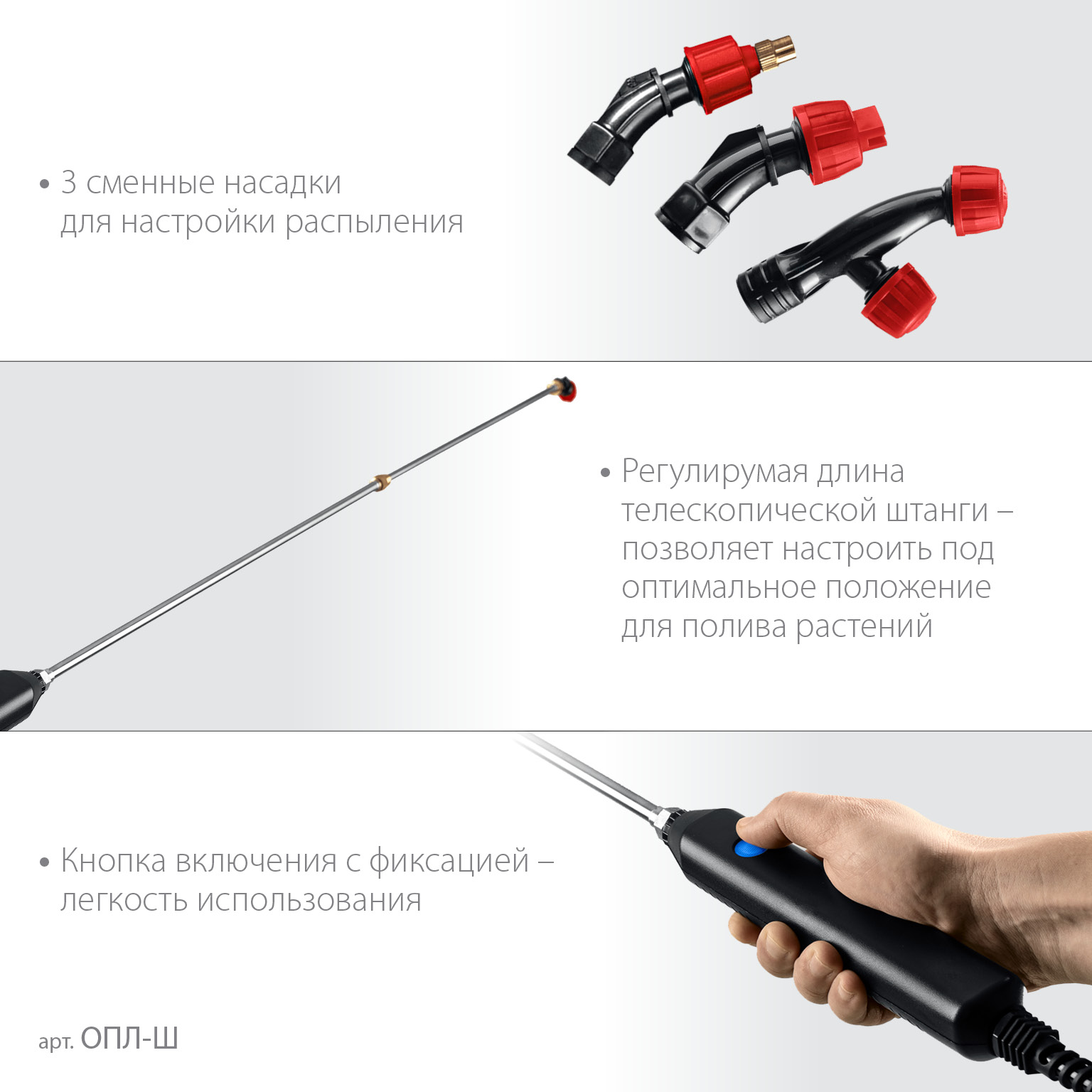 ЗУБР без бака, аккумуляторный опрыскиватель (ОПЛ-Ш) — фото 5