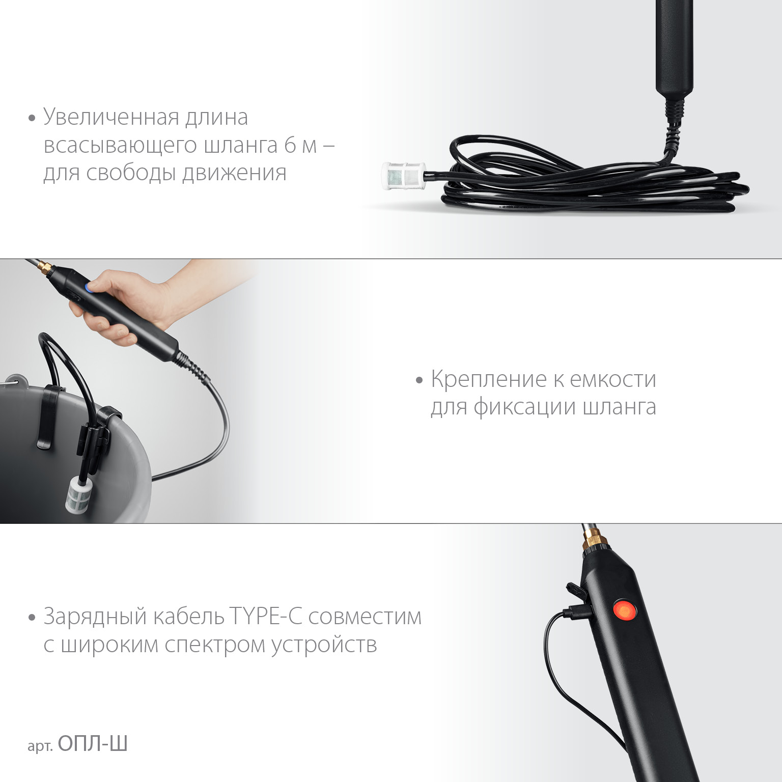 ЗУБР без бака, аккумуляторный опрыскиватель (ОПЛ-Ш) — фото 6