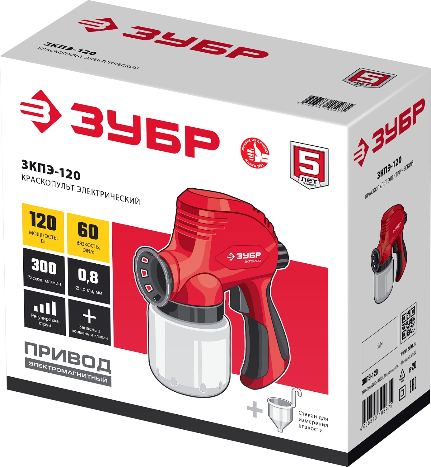 ЗУБР 120 Вт, краскопульт электрический, безвоздушный (ЗКПЭ-120) — фото 12
