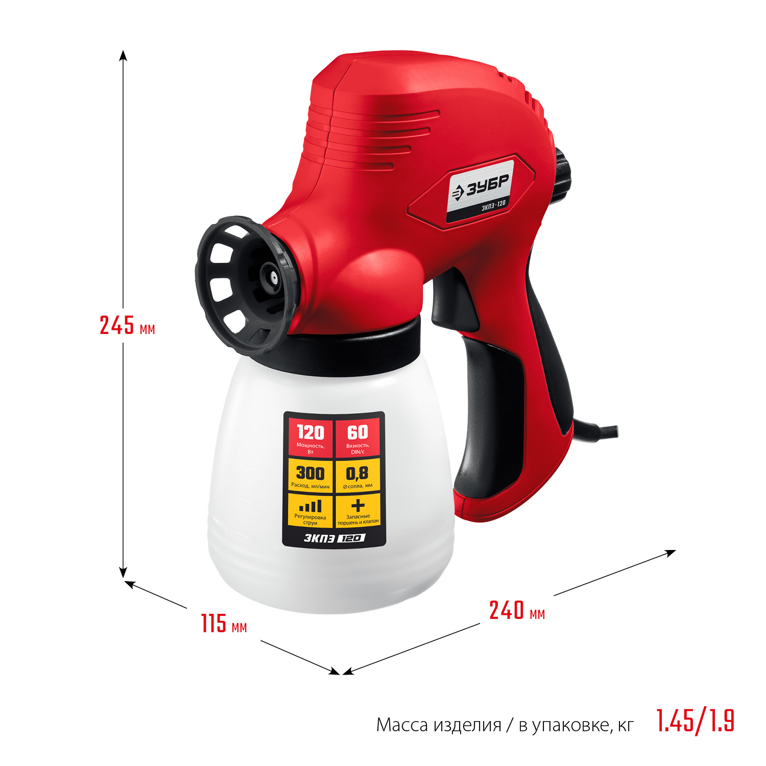 ЗУБР 120 Вт, краскопульт электрический, безвоздушный (ЗКПЭ-120) — фото 3