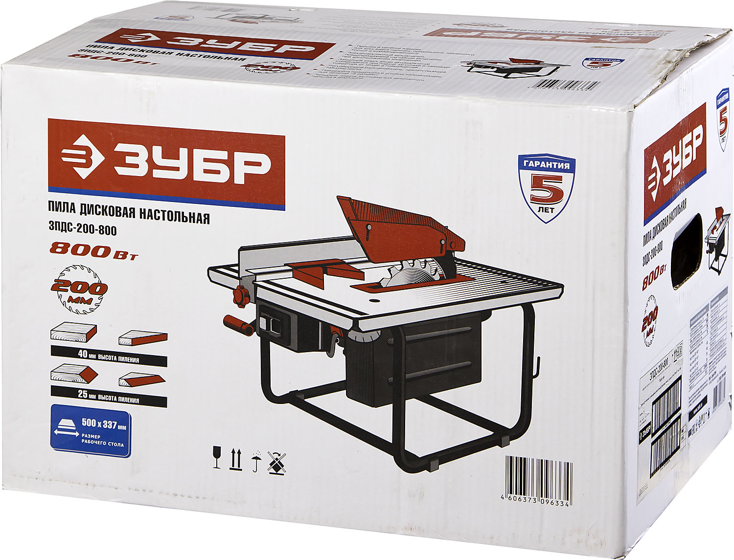 ЗУБР d 200 мм, 800 Вт, настольный распиловочный станок (ЗПДС-200-800) — фото 11