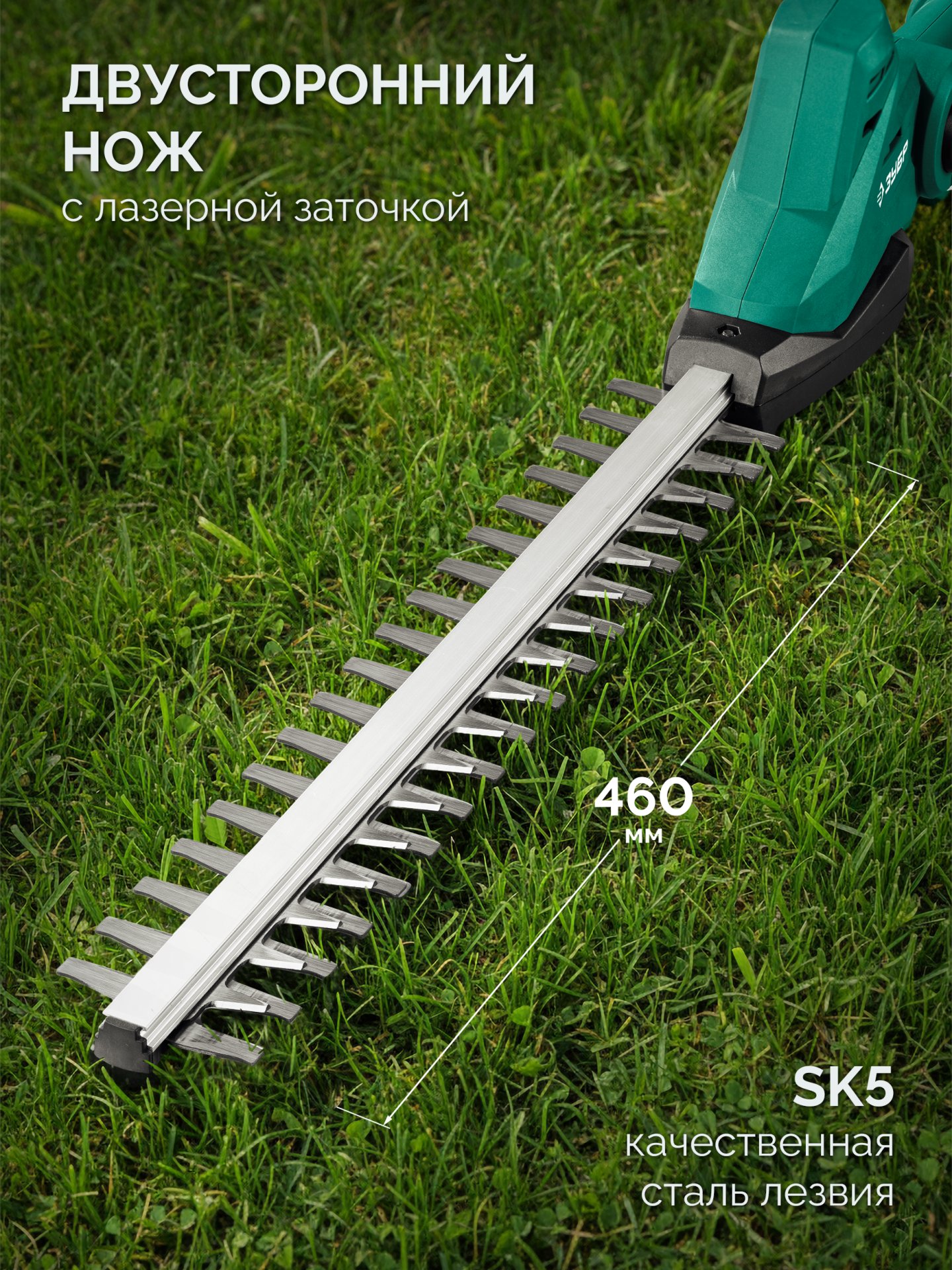 ЗУБР 20 В, 460 мм, без АКБ (LMS), кусторез аккумуляторный со штангой (КРАШ-2046) — фото 6