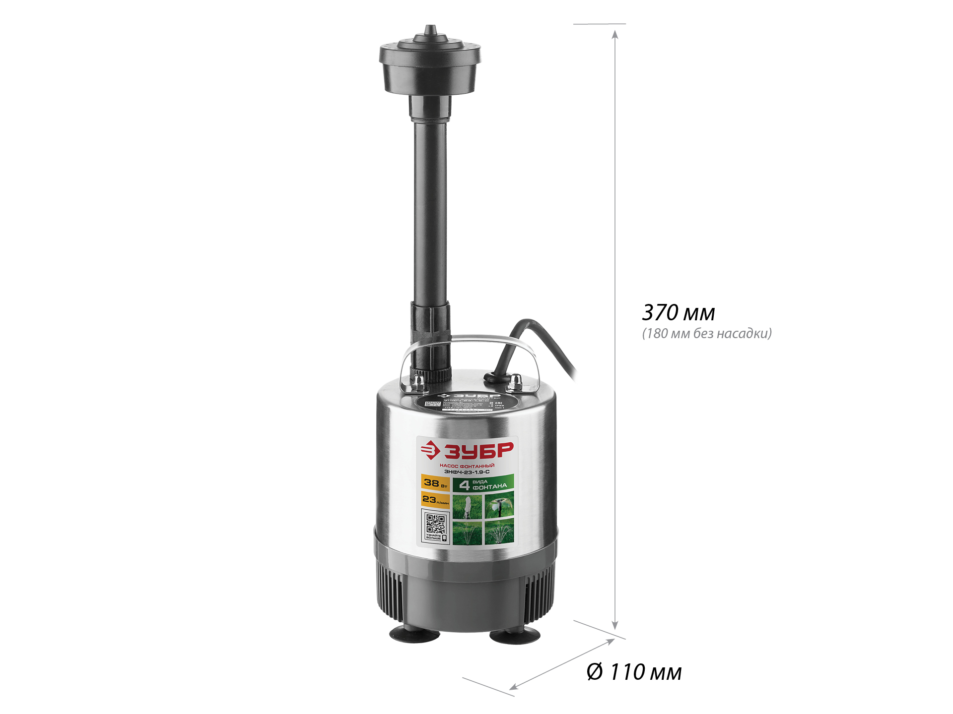 ЗУБР 38 Вт, фонтанный насос, корпус из нержавеющей стали (ЗНФЧ-23-1.9-С) — фото 3