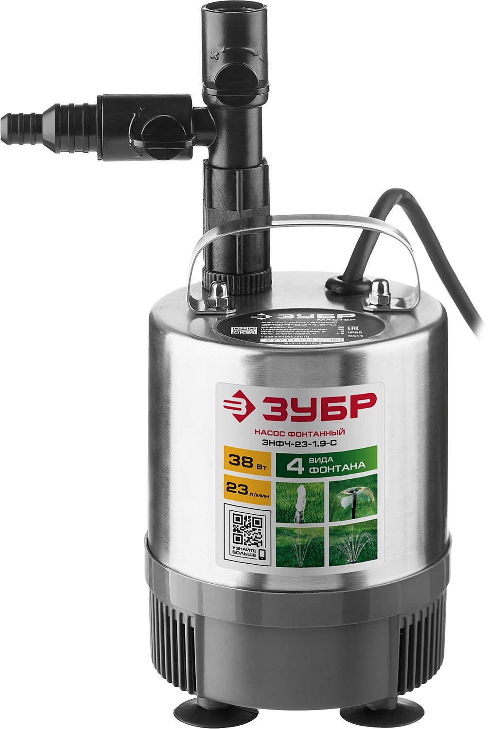ЗУБР 38 Вт, фонтанный насос, корпус из нержавеющей стали (ЗНФЧ-23-1.9-С) — фото 4
