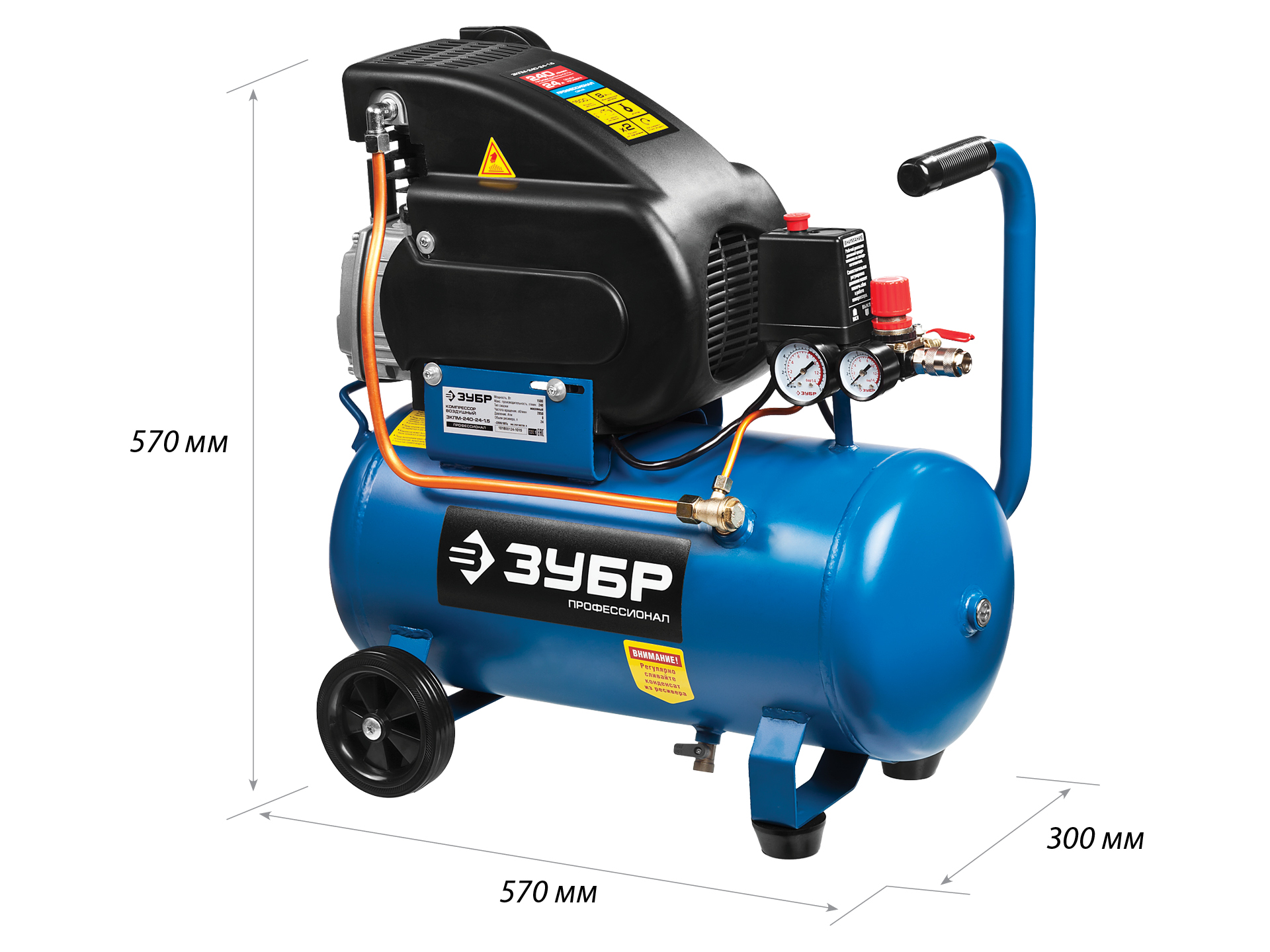 ЗУБР 240 л/мин, 24 л, 1500 Вт, масляный компрессор, Профессионал (ЗКПМ-240-24-1.5) — фото 3