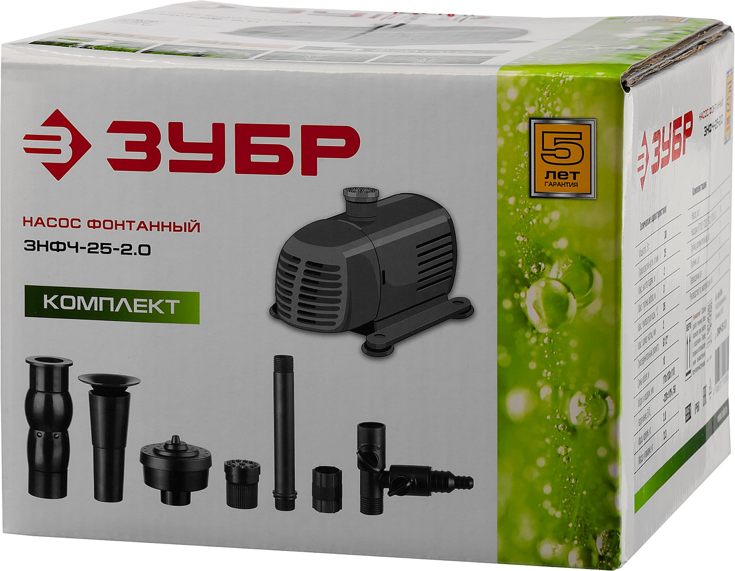 ЗУБР 38 Вт, фонтанный насос (ЗНФЧ-25-2.0) — фото 8