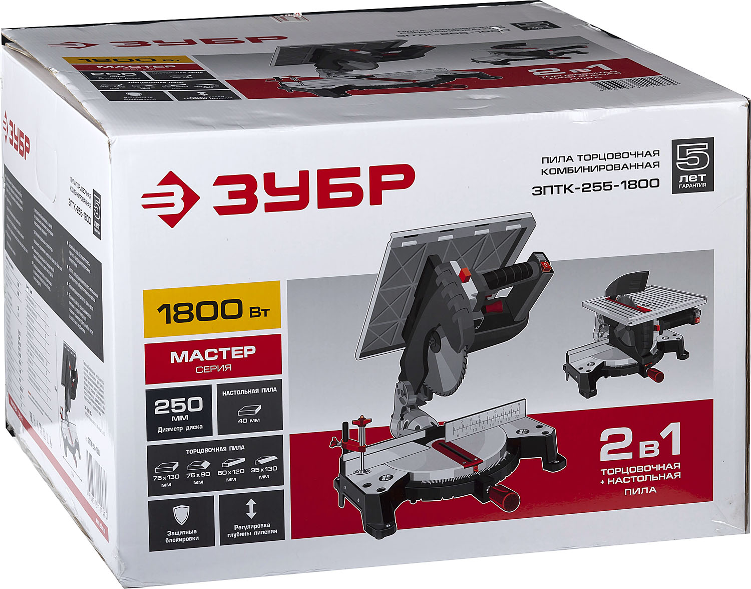 ЗУБР ЗПТК-255-1800 пила торцовочная комбинированная, d 250 х 30 мм, 1800 Вт — фото 22