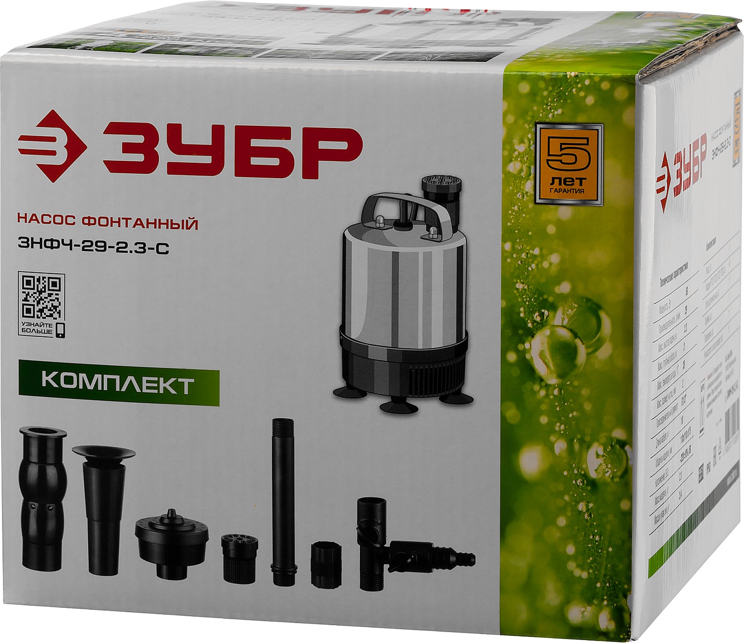 ЗУБР 50 Вт, фонтанный насос, корпус из нержавеющей стали (ЗНФЧ-29-2.3-С) — фото 5