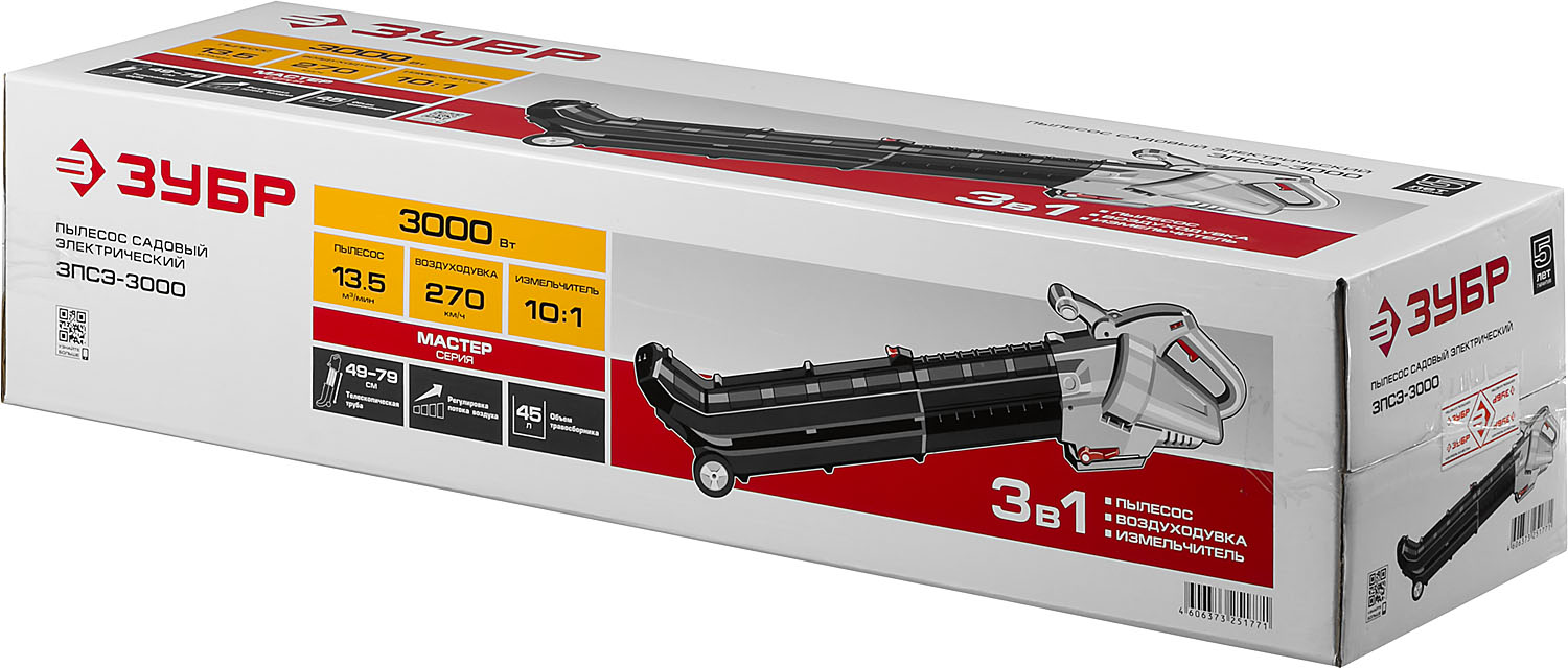 ЗУБР 3000 Вт, электрический садовый пылесос-воздуходувка (ЗПСЭ-3000) — фото 16