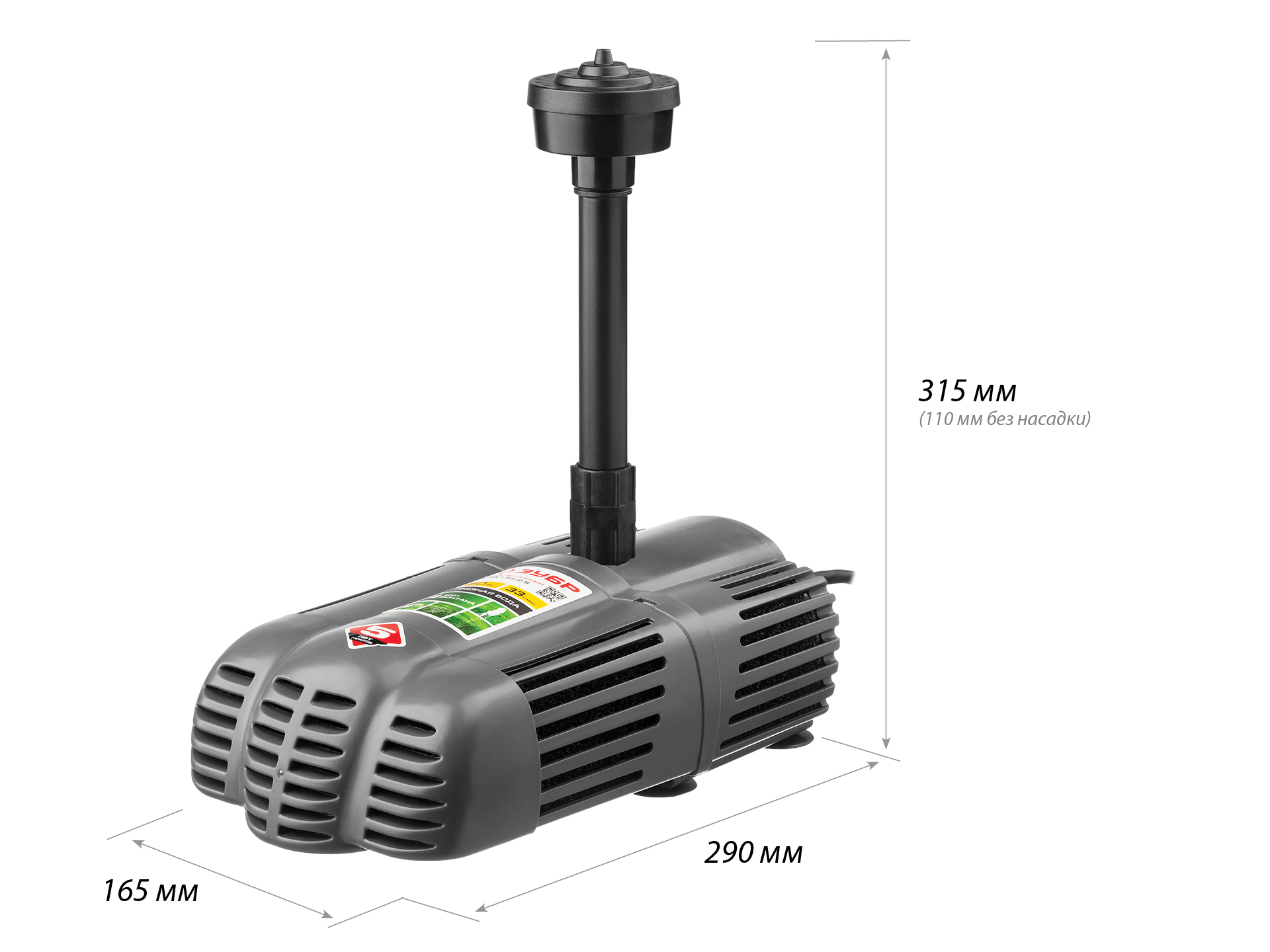 ЗУБР 50 Вт, фонтанный насос (ЗНФЧ-33-2.5) — фото 3