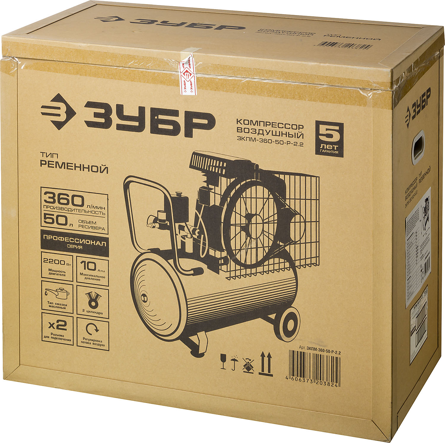 ЗУБР 360 л/мин, 50 л, 2200 Вт, ременной масляный компрессор, Профессионал (ЗКПМ-360-50-Р-2.2) — фото 9