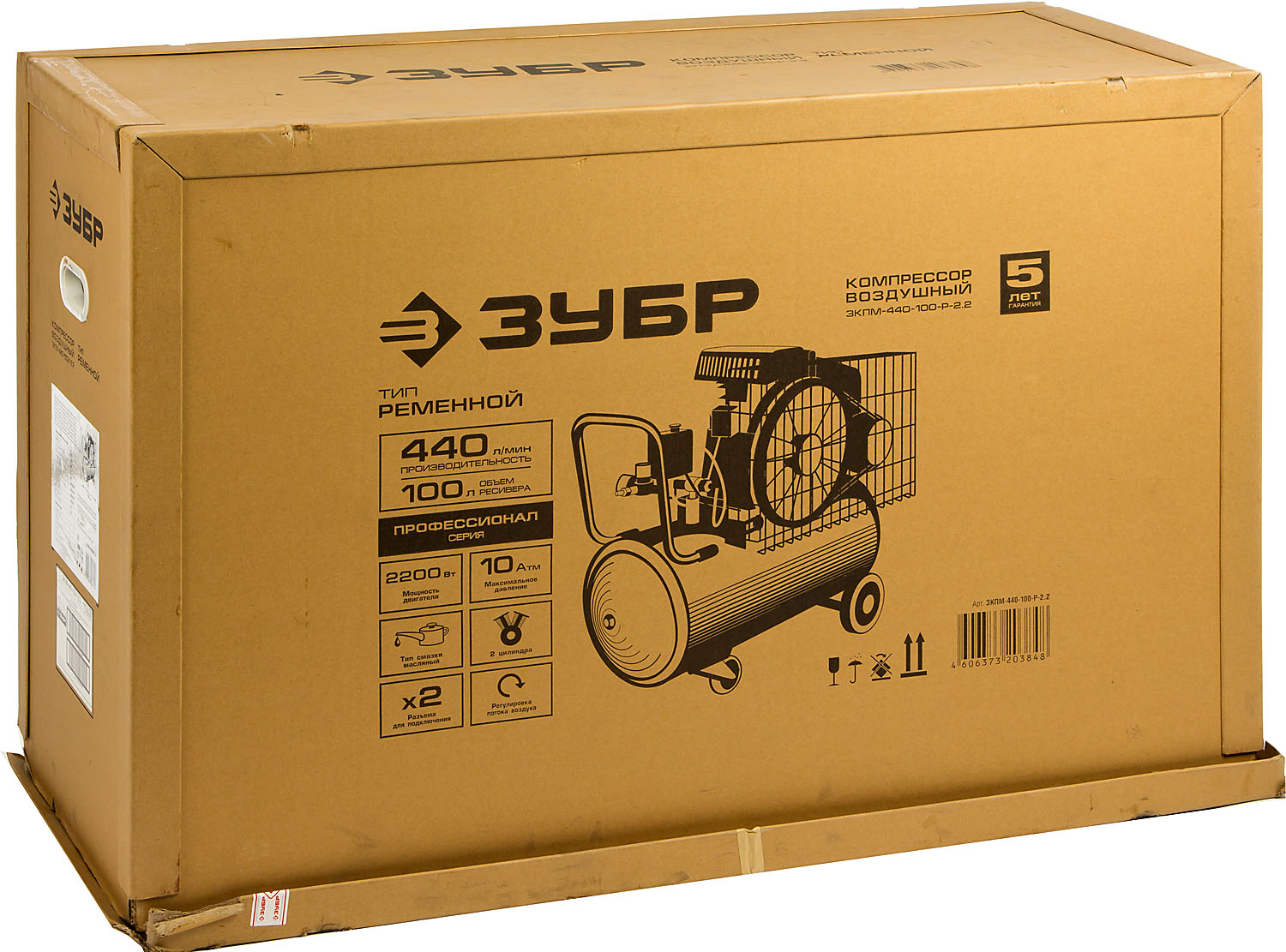 ЗУБР 440 л/мин, 100 л, 2200 Вт, ременной масляный компрессор, Профессионал (ЗКПМ-440-100-Р-2.2) — фото 9