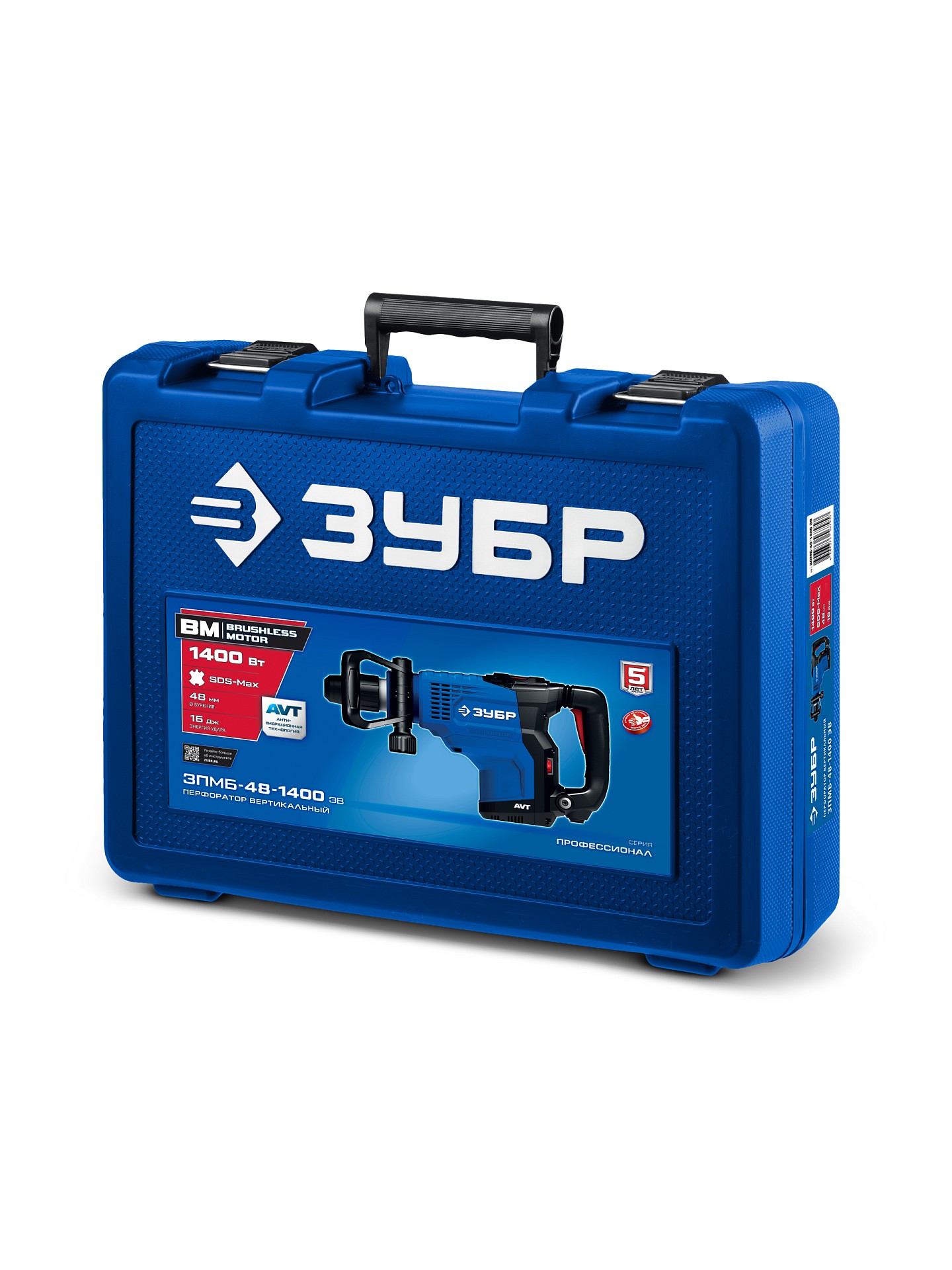 ЗУБР 48 мм, 1400 Вт, АВТ, бесщеточный перфоратор SDS-Max, Профессионал (ЗПМБ-48-1400 ЭВ) — фото 10