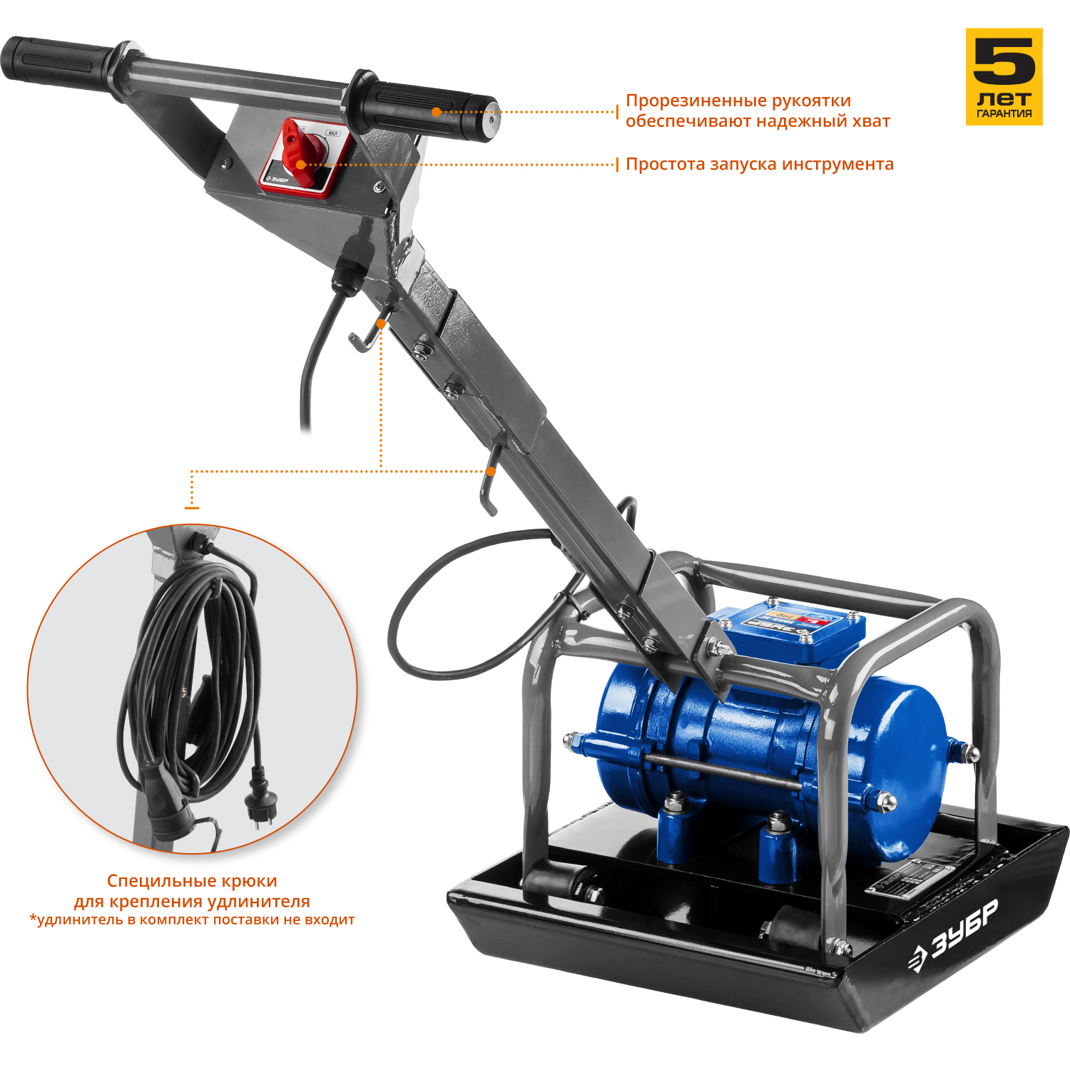 ЗУБР 550 Вт, 40 кг, электрическая виброплита, Профессионал (ЗВПЭ-5 Г) — фото 4