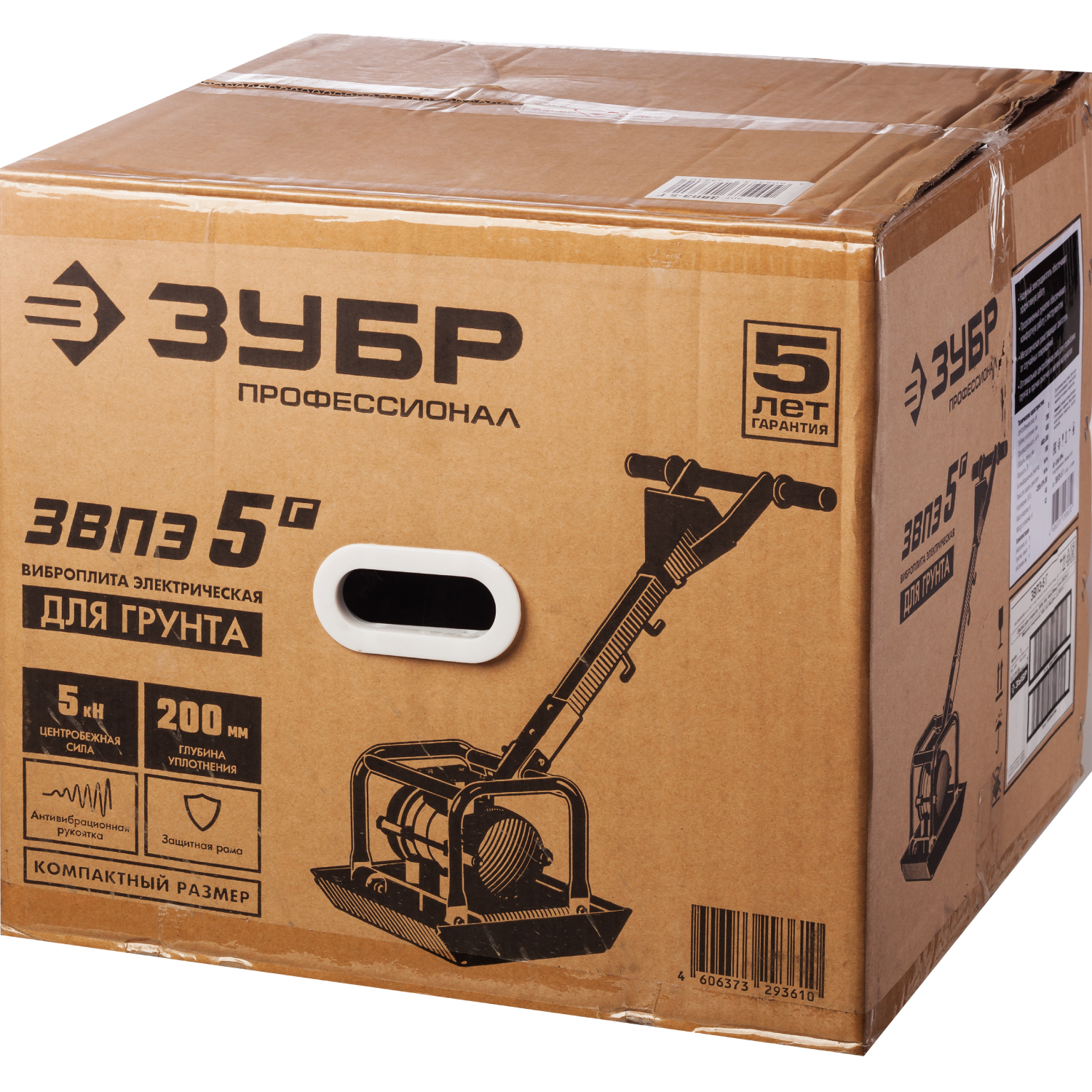 ЗУБР 550 Вт, 40 кг, электрическая виброплита, Профессионал (ЗВПЭ-5 Г) — фото 8